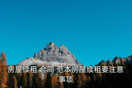 個人搬家合同范本,個人土地租賃合同范本