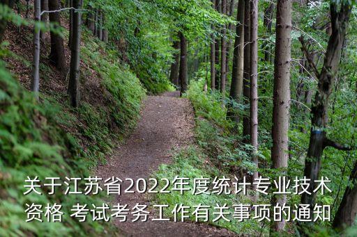 無錫人事考試網(wǎng),無錫社會工作者考試