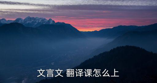 翻譯的重難點及解決方法,蹲踞式起跑重難點解決方法