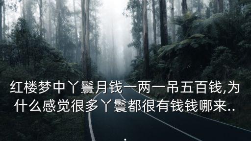 月錢,用錢如水指什么生肖