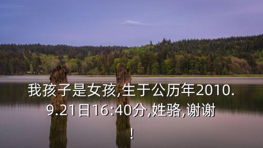 駱敏