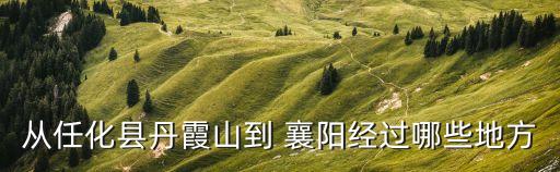 襄陽市民政局