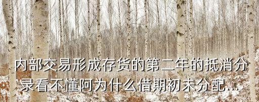 內(nèi)部銷售,企業(yè)內(nèi)部銷售
