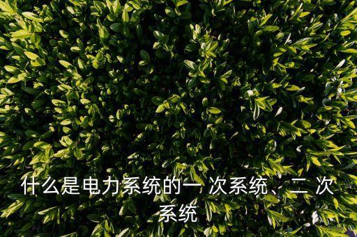 次系,次氯酸消毒液的功效與作用