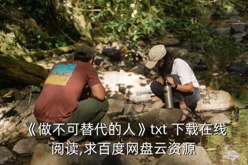 賽斯書(shū)全套pdf下載