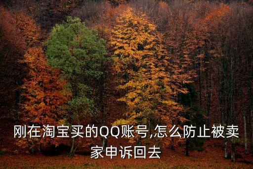 qq號碼交易平臺,正規(guī)賣號平臺有哪些