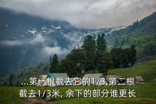 余下部分,鏨削快到盡頭時,必須( )鏨去余下部分
