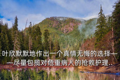 護士連打兩次飛機,找女醫(yī)生看男科