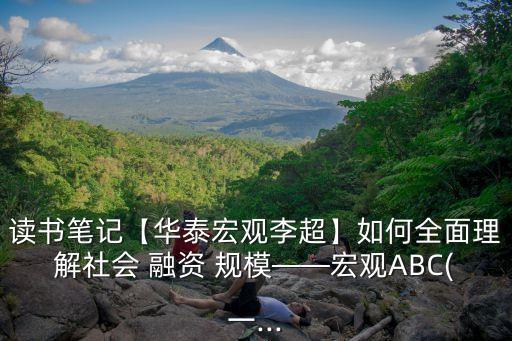 融資規(guī)模,2022年ipo融資規(guī)模
