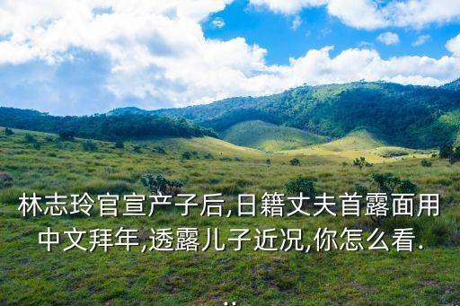 在日丈幾母娘,老公和我媽曖昧不清怎么辦