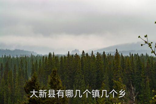 下雷鎮(zhèn)