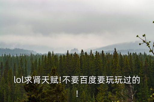 重金求腎網(wǎng),腎科醫(yī)院聯(lián)系電話