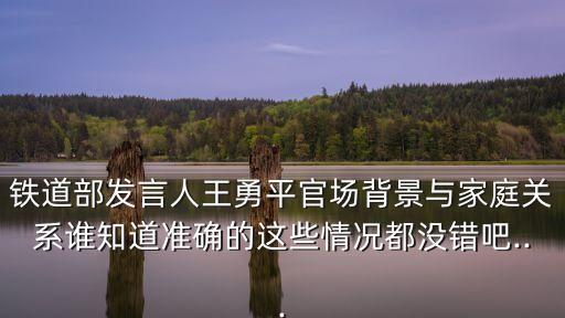 王曉英