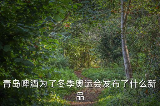 蔡志偉