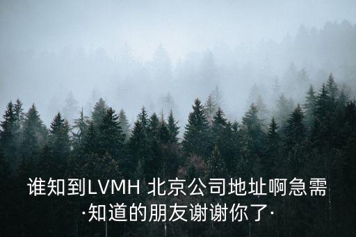 北京國卿律政國際法律咨詢中心