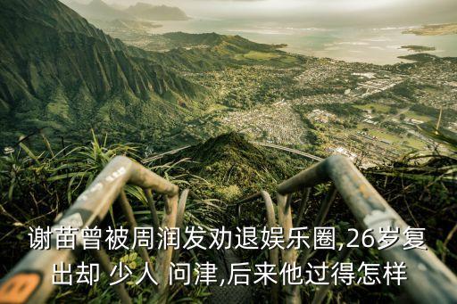 少人問(wèn)津,金利來(lái)領(lǐng)帶原名金獅當(dāng)時(shí)在香港少人問(wèn)津