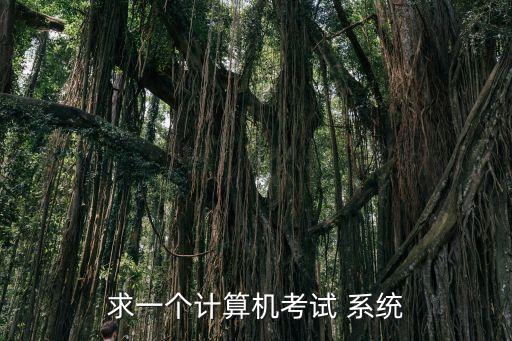 百樹(shù)oa系統(tǒng),百樹(shù)OA系統(tǒng)