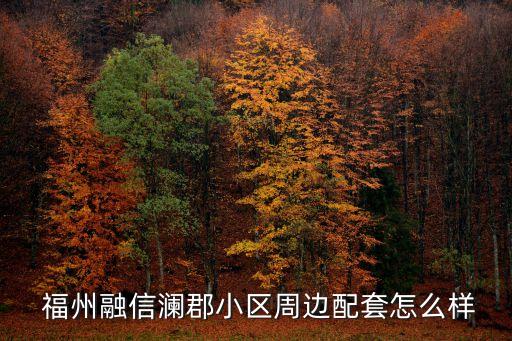 福州房產(chǎn)交易中心