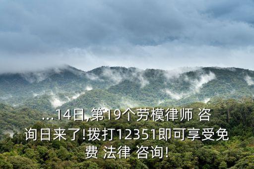 法律服務咨詢中心公眾號,微信上的法律服務咨詢中心是真的嗎