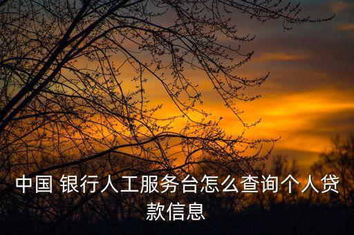 銀行在線咨詢,郵政儲蓄銀行在線咨詢