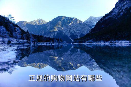 網(wǎng)絡(luò)商城平臺(tái),七彩云商城網(wǎng)絡(luò)平臺(tái)