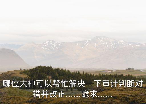 合同文書改錯題,房屋租賃合同改錯題