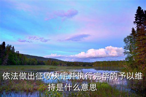 社會撫養(yǎng)費是什么意思,非婚生子女社會撫養(yǎng)費是什么意思