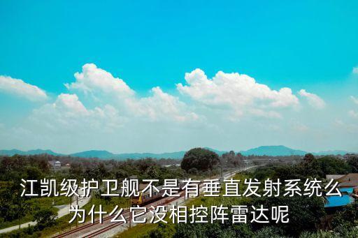 江凱,江鎧同個(gè)人資料