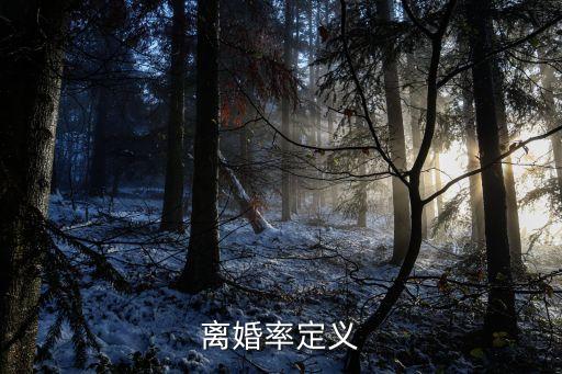 千分率