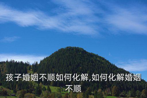 婚戀問題,紅樓夢近親婚戀問題