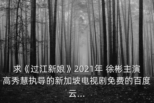 徐彬