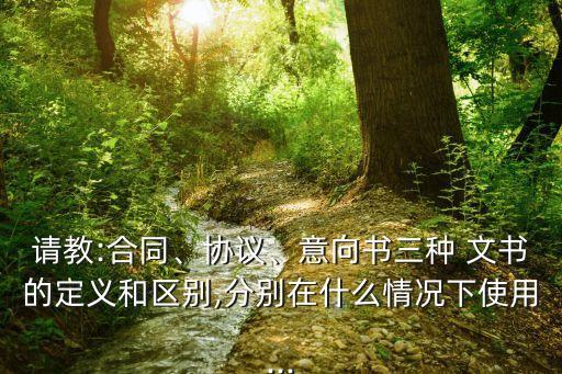 合同書算不算法律文書