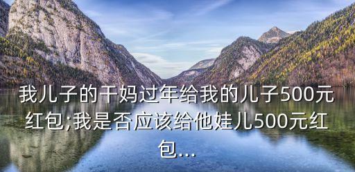 義母息子