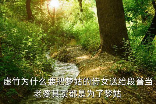 曉蕾,蔡曉蕾最后的結(jié)局如何