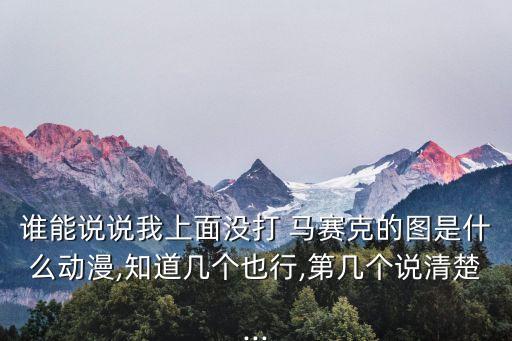 沒有馬賽克的黃片