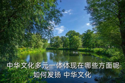 江中華