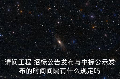 劍魚招標(biāo)