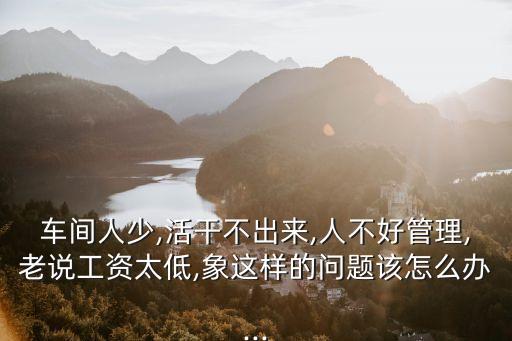 人干人
