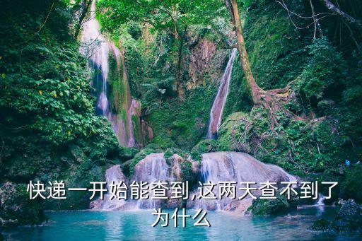 假快遞