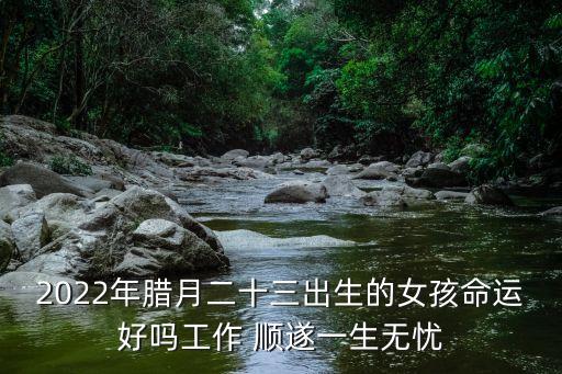 工作順遂,祝您工作順遂