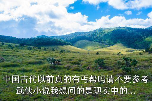 假乞丐