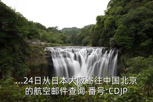 怎么查番號(hào),右上角IPPA怎么查番號(hào)