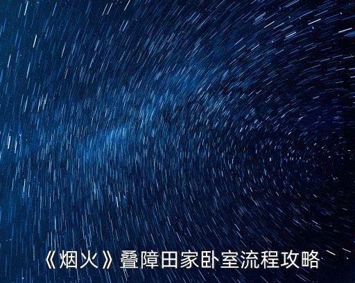趙小娟