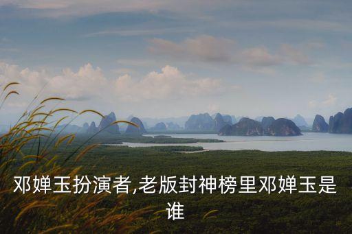 魏啟明