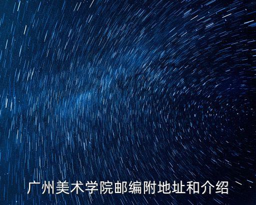 李清泉簡介,深圳大學(xué)校長李清泉簡介