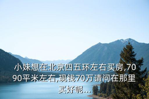 附近小妹