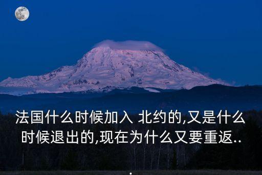 北約 第五條,北約第五條款內(nèi)容中英文