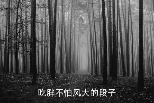 鵝大哥