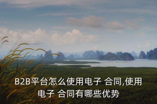 最新合同模板圖片,汽車抵押貸款合同模板圖片