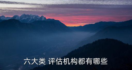 有資質(zhì)的評估公司,房地產(chǎn)評估公司資質(zhì)
